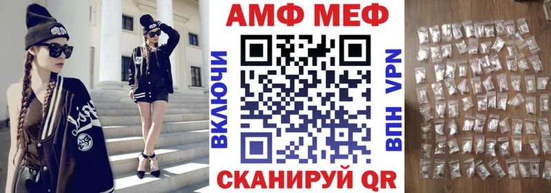 Амфетамин 98% Княгинино