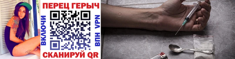 Героин афганец Княгинино