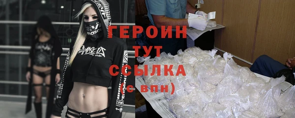 ALPHA-PVP Уссурийск