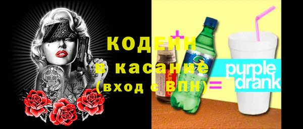мескалин Заволжск