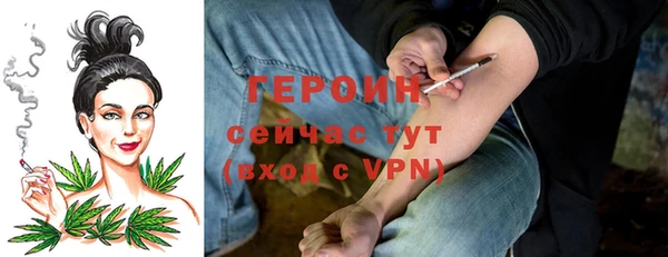 марихуана Зеленодольск