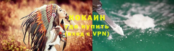 ALPHA-PVP Уссурийск