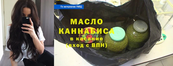 марихуана Зеленодольск