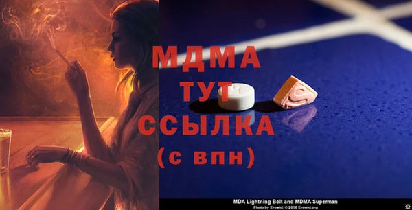 марихуана Зеленодольск
