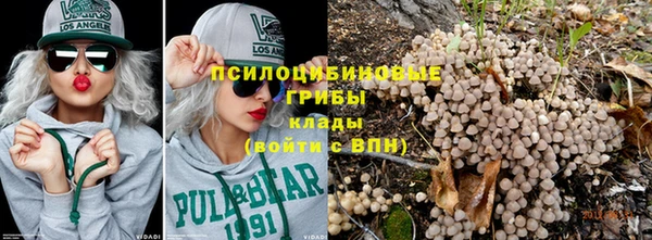 марихуана Зеленодольск