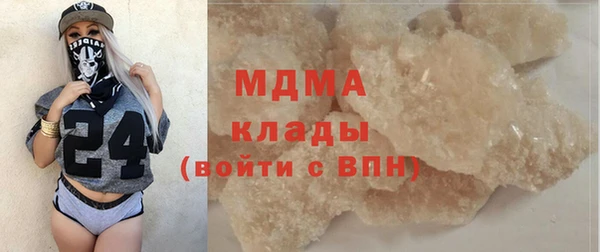 крисы Зеленокумск