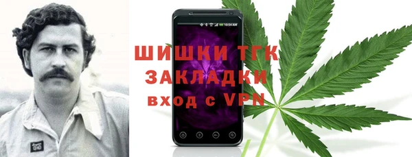 марихуана Иннополис