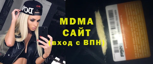 мефедрон VHQ Новочеркасск