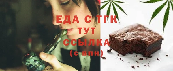 крисы Зеленокумск