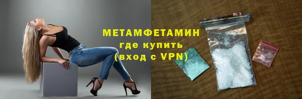 марихуана Зеленодольск