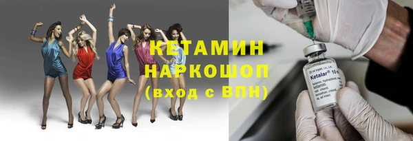 крисы Зеленокумск