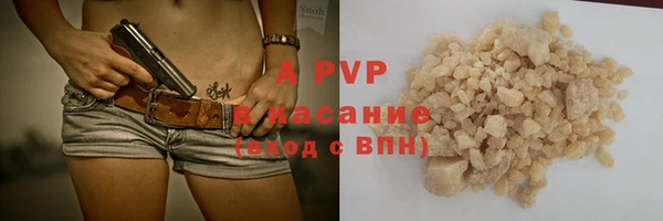 герыч Зерноград