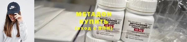 марихуана Зеленодольск