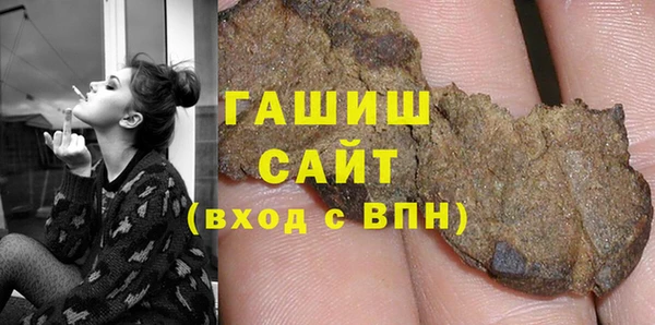 герыч Зерноград