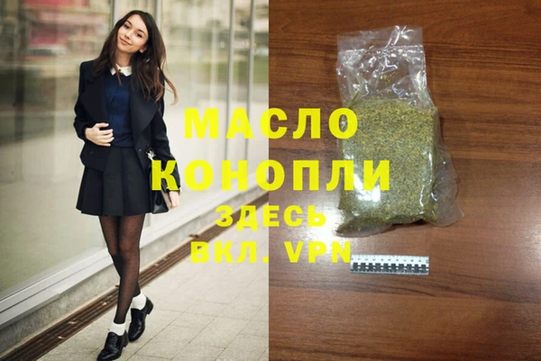 крисы Зеленокумск