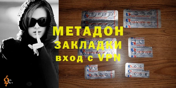 марихуана Зеленодольск