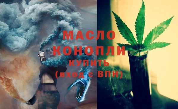 крисы Зеленокумск