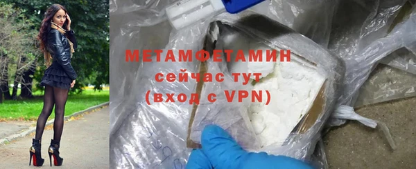 эйфоретик Инта