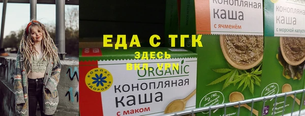 марихуана Иннополис