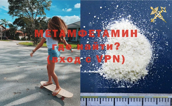 марихуана Зеленодольск