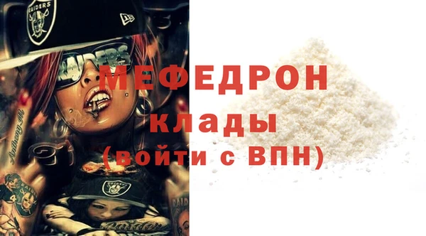 крисы Зеленокумск