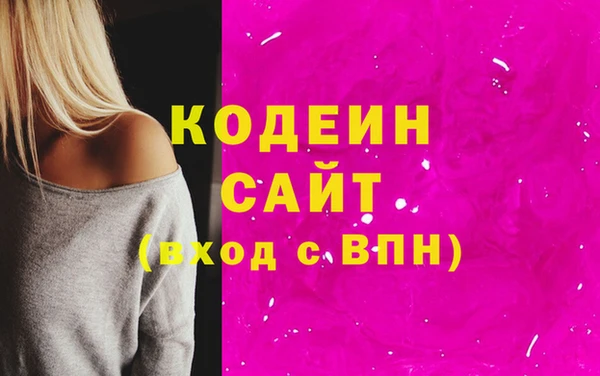 крисы Зеленокумск