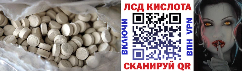 LSD-25 экстази ecstasy  Княгинино 