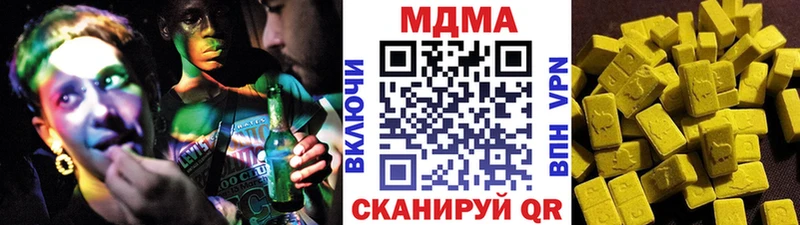 MDMA молли  Княгинино 