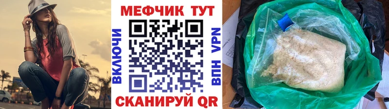 МЕФ мука Княгинино