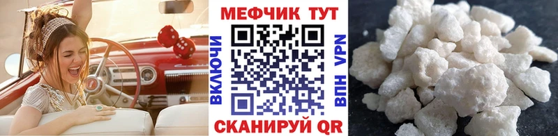 нарко площадка какой сайт  Княгинино  Меф кристаллы 