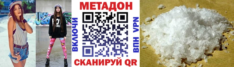 гидра маркетплейс  Княгинино  Метадон кристалл 