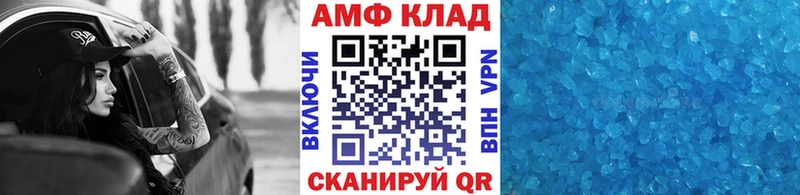 Метамфетамин кристалл  Княгинино 