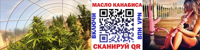 Дистиллят ТГК гашишное масло  Княгинино 